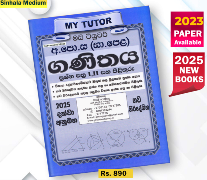 පොතේ නම